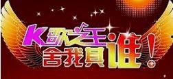 网红k歌,唱响网络新风尚