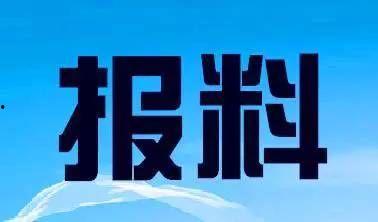 铜川新闻爆料热线电话,见证城市脉搏，倾听市民心声