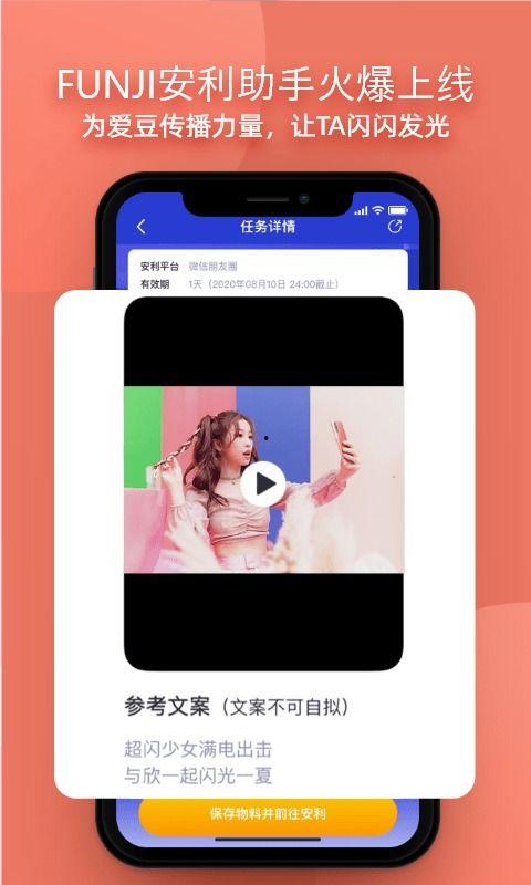 追星吃瓜app推荐下载,一键下载，畅享明星动态与娱乐资讯！