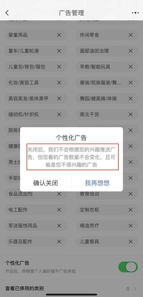 头条首页推荐位在哪设置,如何巧妙设置，提升曝光率