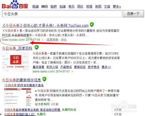 怎样到头条发表文章呢,如何轻松在今日头条发表精彩文章