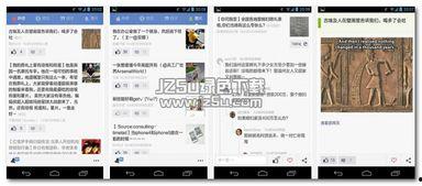 吃瓜娱乐热榜官网下载安装