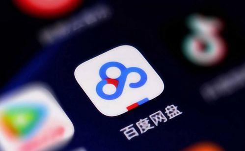 娱乐吃瓜酱画饼百度网盘,揭秘百度网盘“画饼”背后的故事