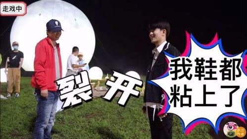 娱乐吃瓜娱乐间