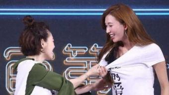 娱乐头条吃瓜社